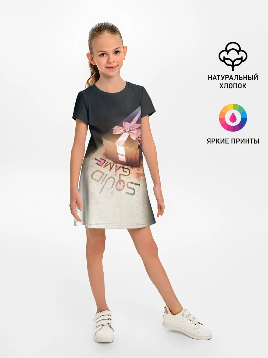 Детское платье / ИГРА В КАЛЬМАРА ГРОБ | SQUID GAME