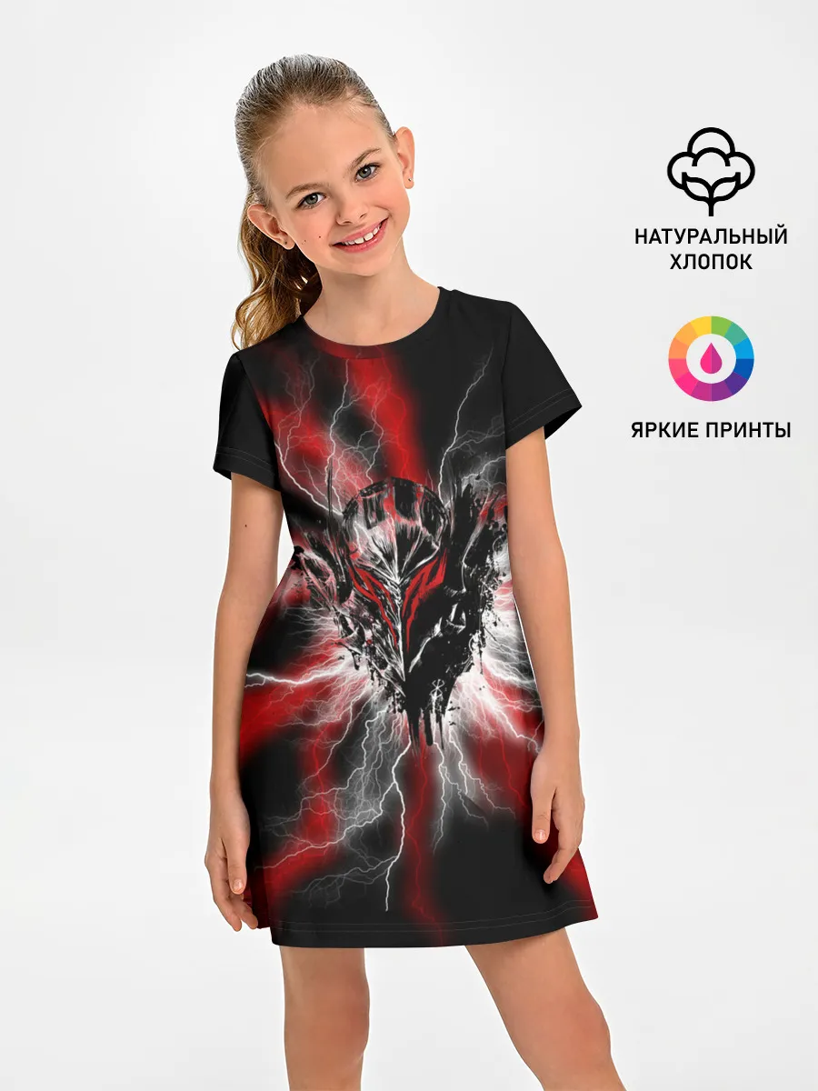 Детское платье / Berserk разряд молнии