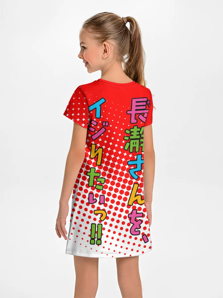 Детское платье / Nagatorо