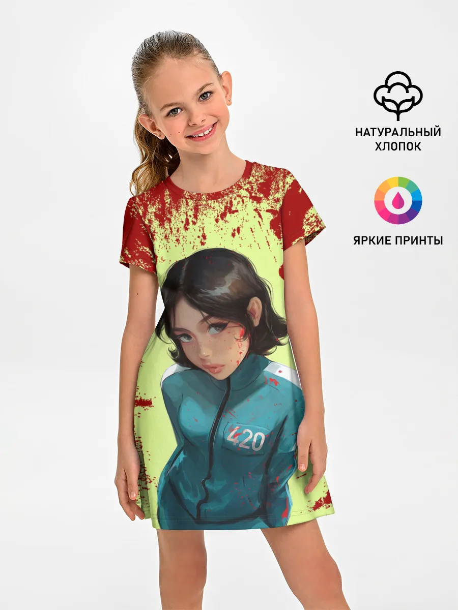 Детское платье / Номер 420 | Случайный игрок