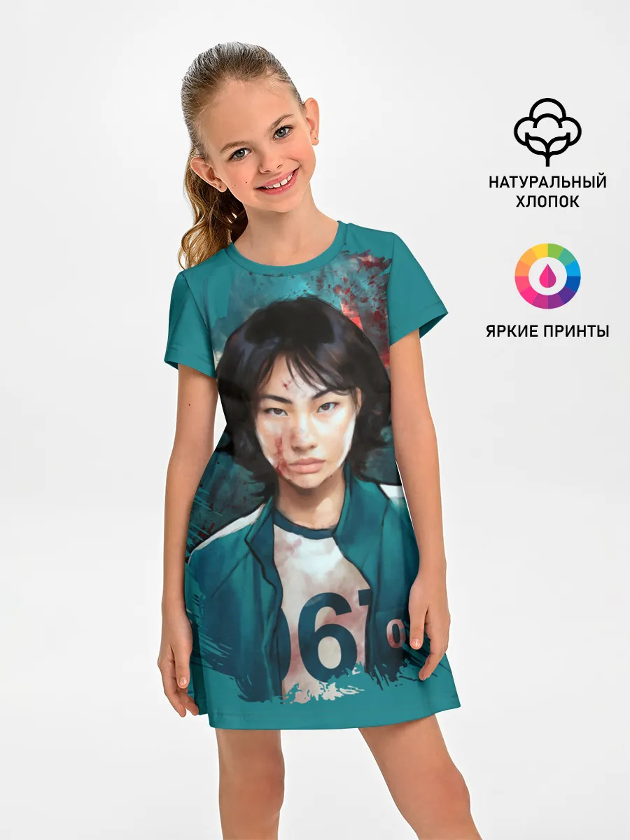 Детское платье / Кан Сэ Бёк - игрок 067