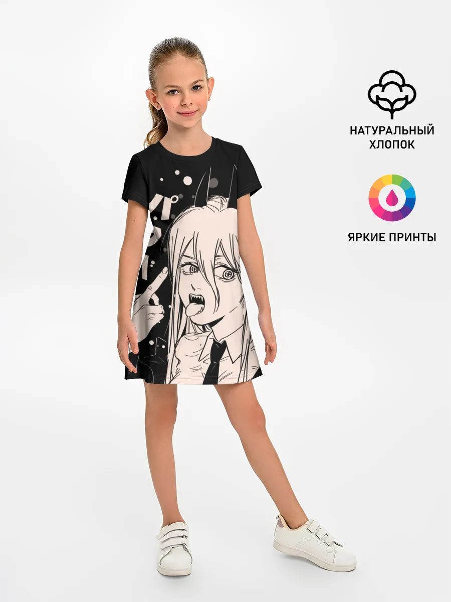 Детское платье / Пауэр, Человек-бензопила