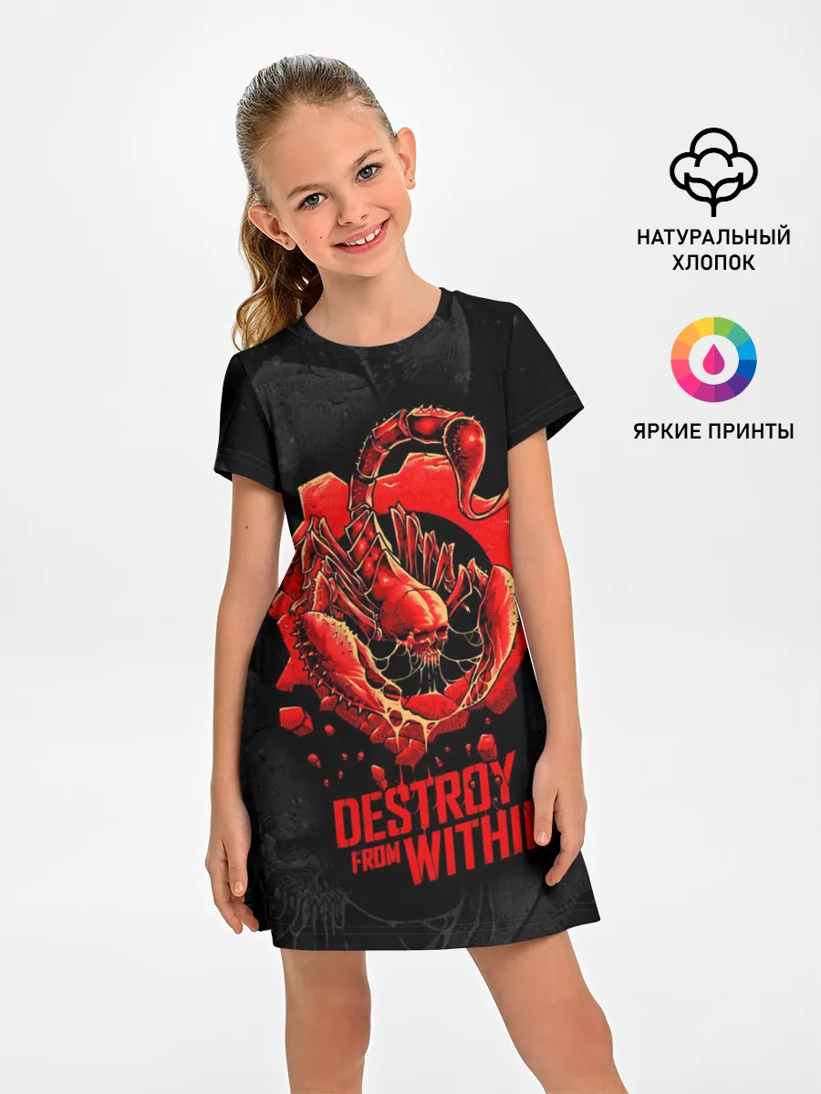 Детское платье / Gears of War: Gears 5