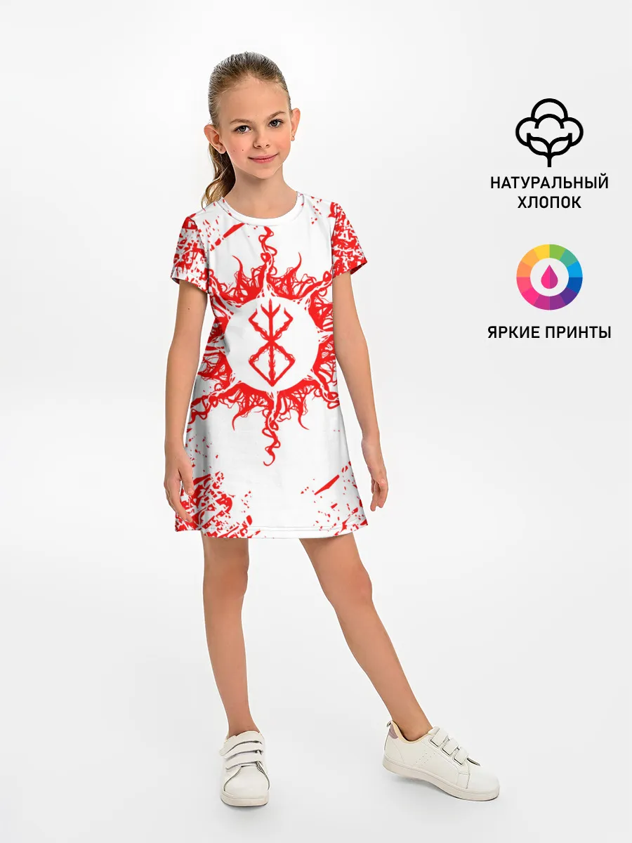 Детское платье / BERSERK,