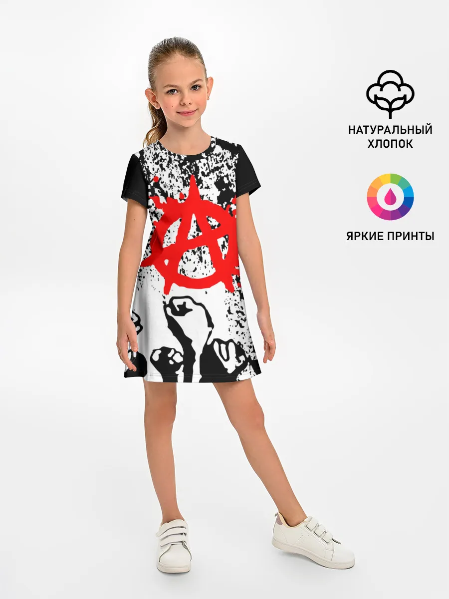 Детское платье / АНАРХИЯ / РЕВОЛЮЦИЯ,