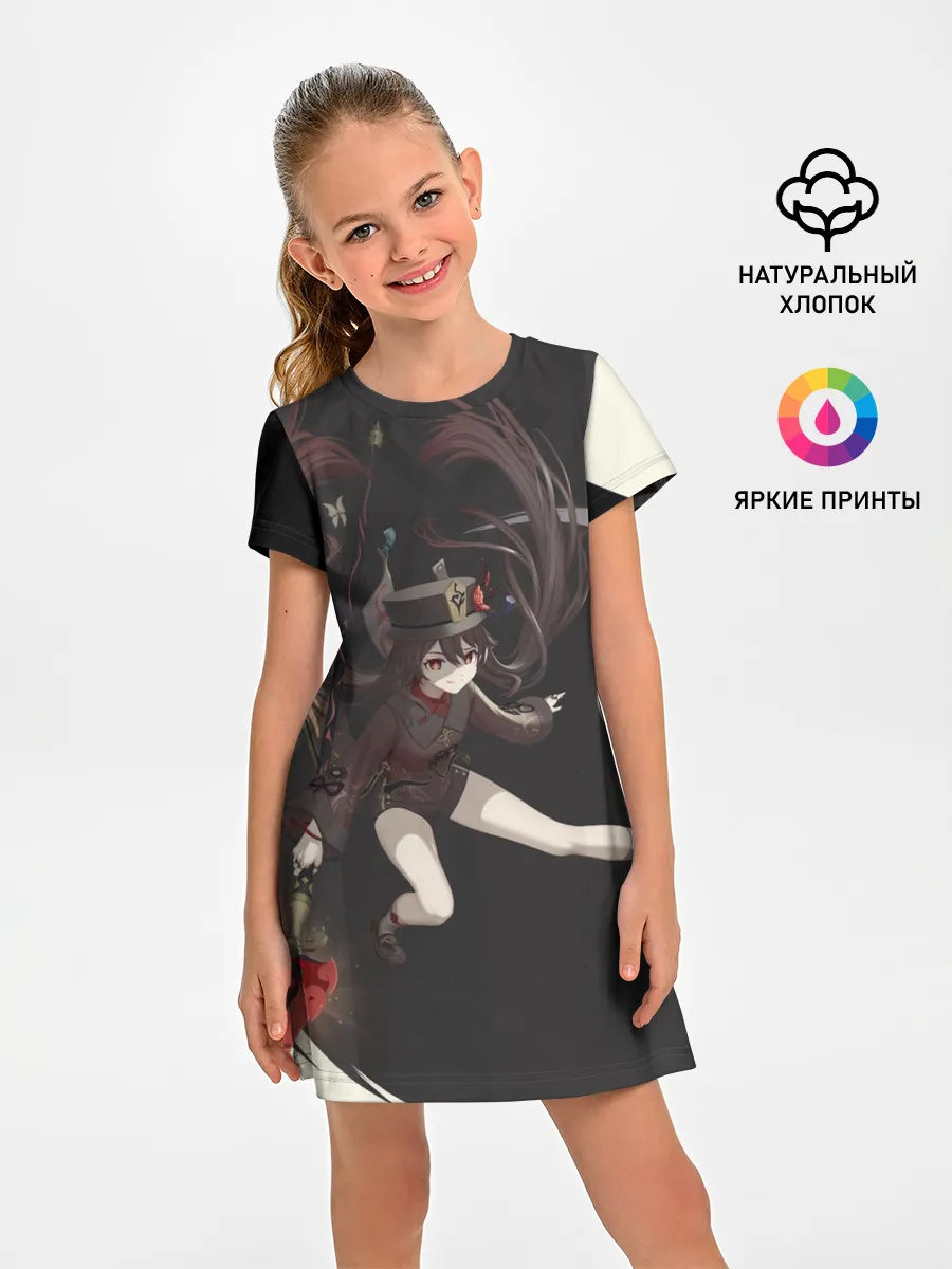 Детское платье / ПОХОРОННОЕ БЮРО | ХУ ТАО