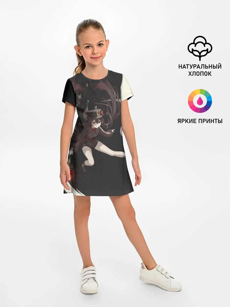 Детское платье / ПОХОРОННОЕ БЮРО | ХУ ТАО