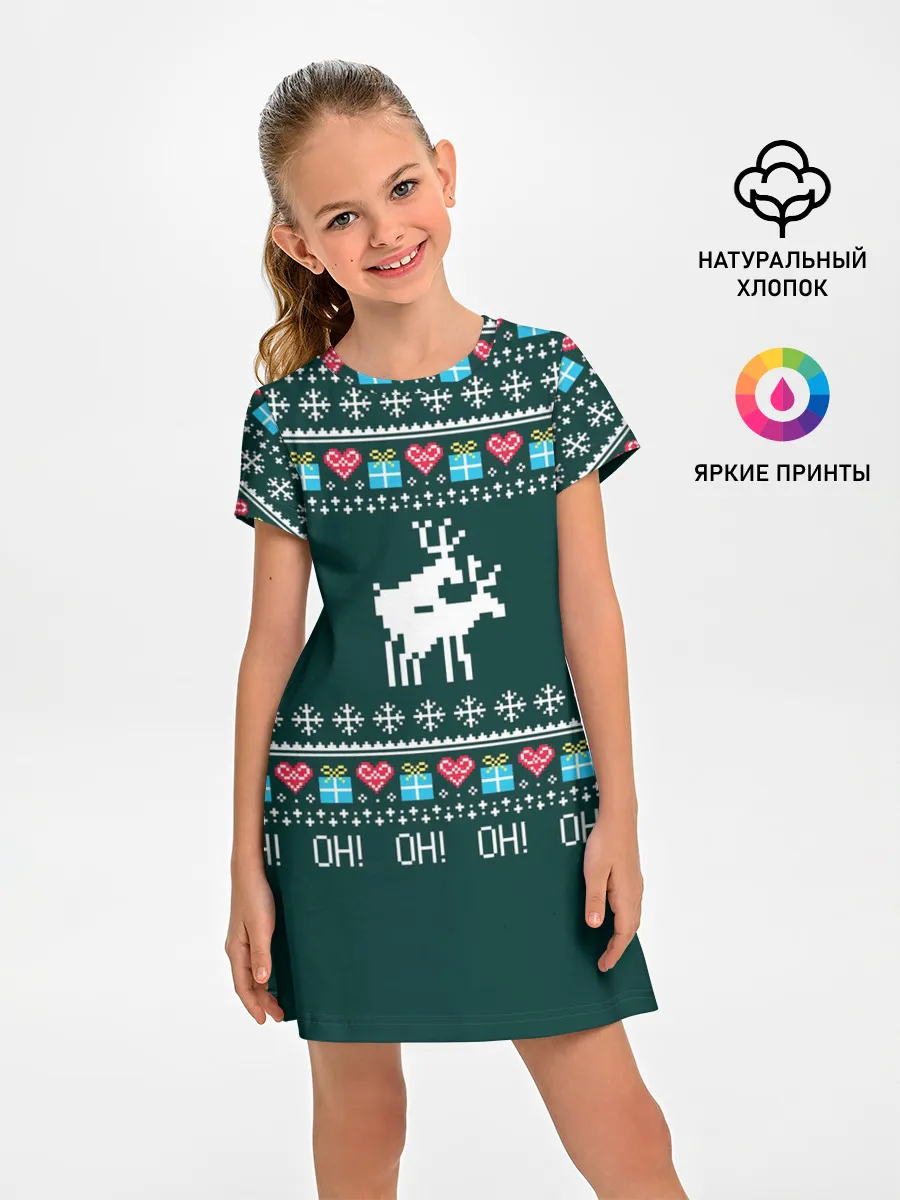 Детское платье / Свитер Oh