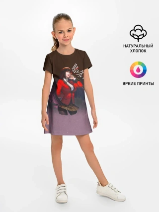 Детское платье / Юмэко Джабами - Безумный азарт