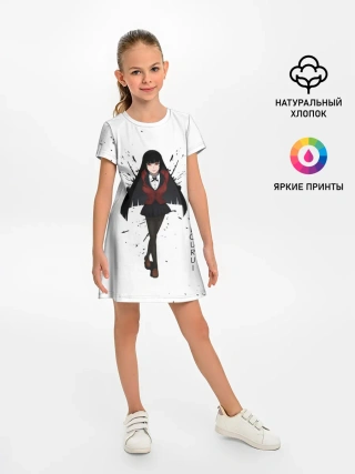 Детское платье / Безумный азарт Юмэко Джабами