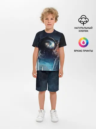 Детская пижама с шортами / Космонавт