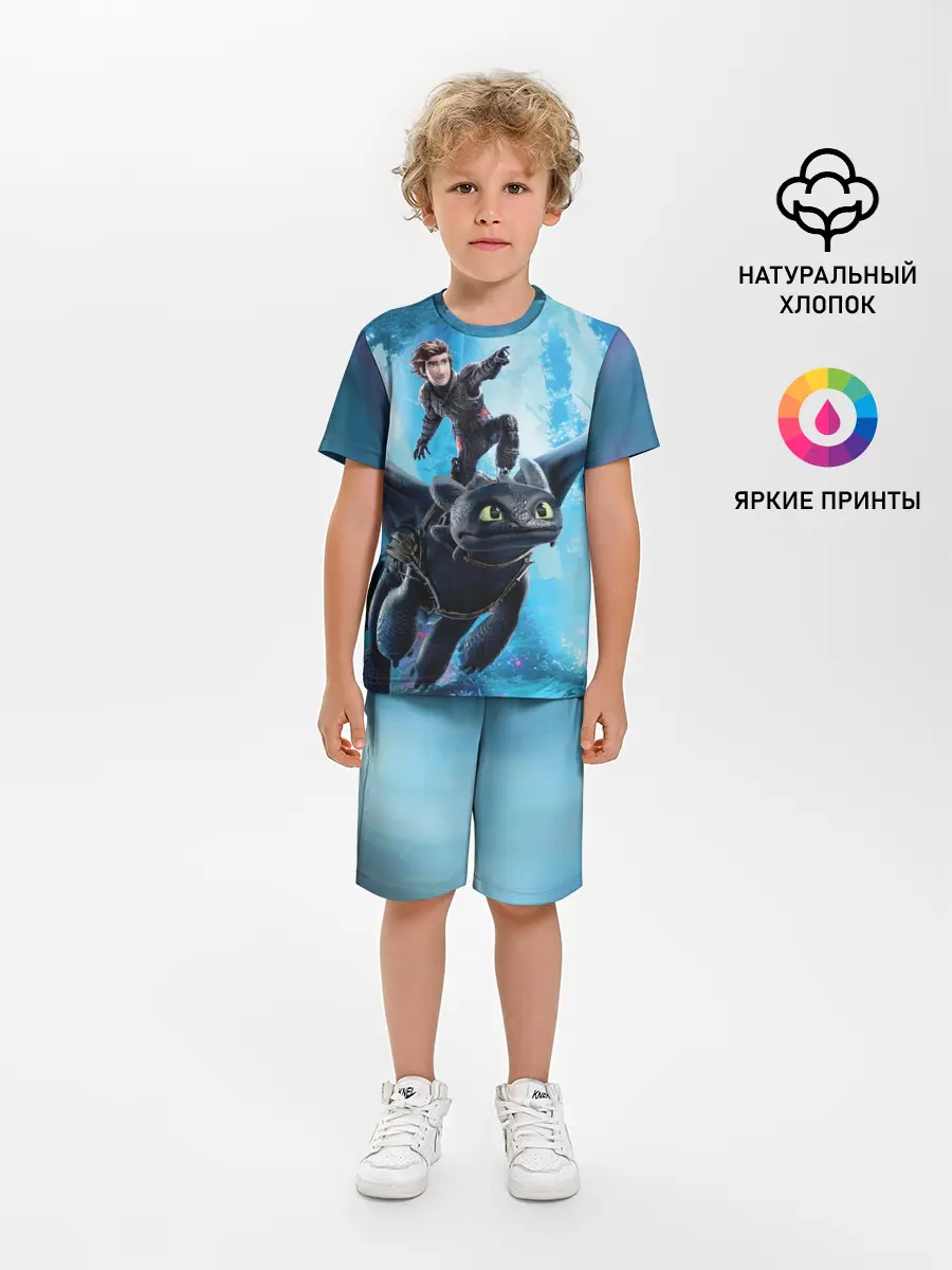 Детская пижама с шортами / Как приручить дракона