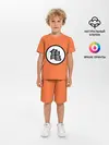Детская пижама с шортами / Сон Гоку знак
