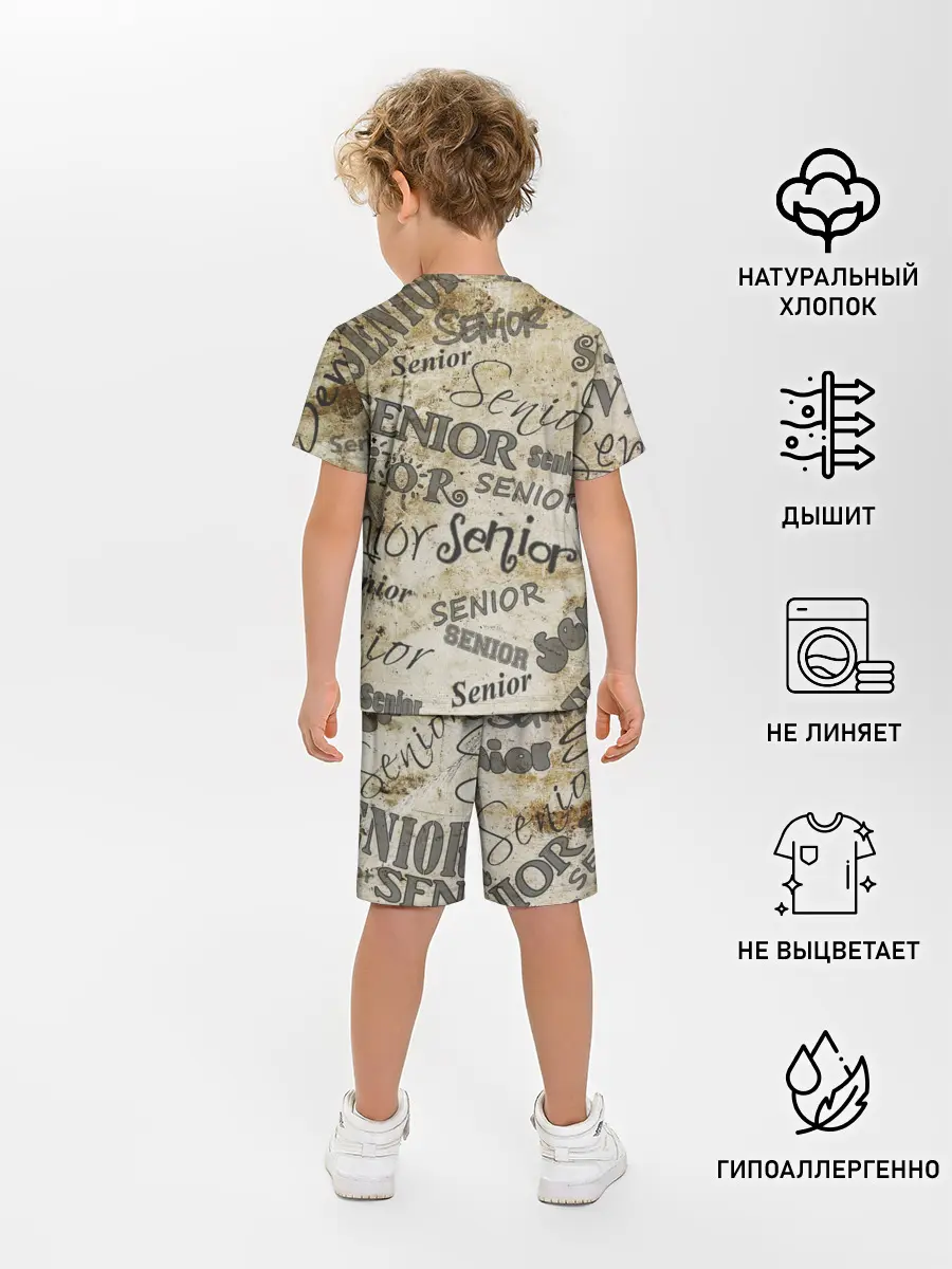 Детская пижама с шортами / Senior