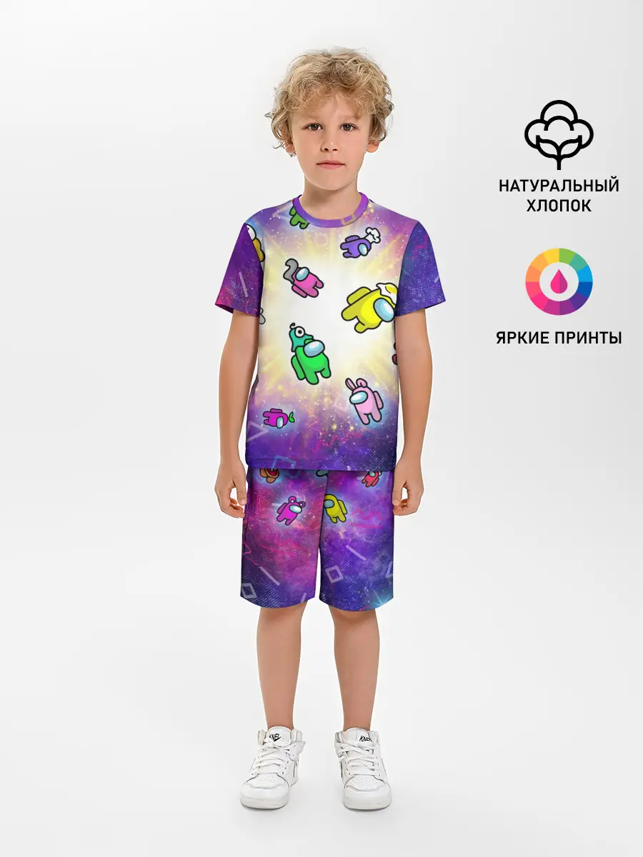 Детская пижама с шортами / Among us - просто космос