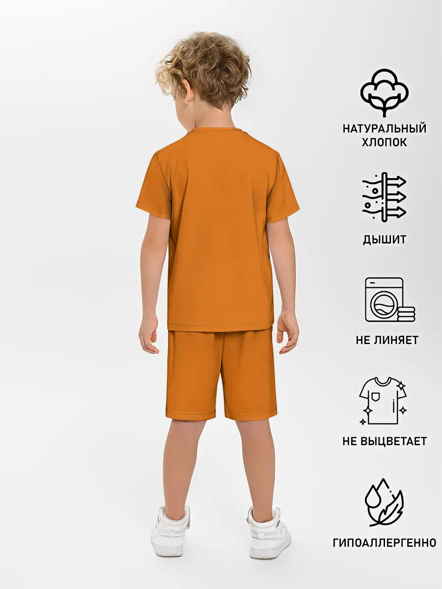 Детская пижама с шортами / Не по-православному / Halloween