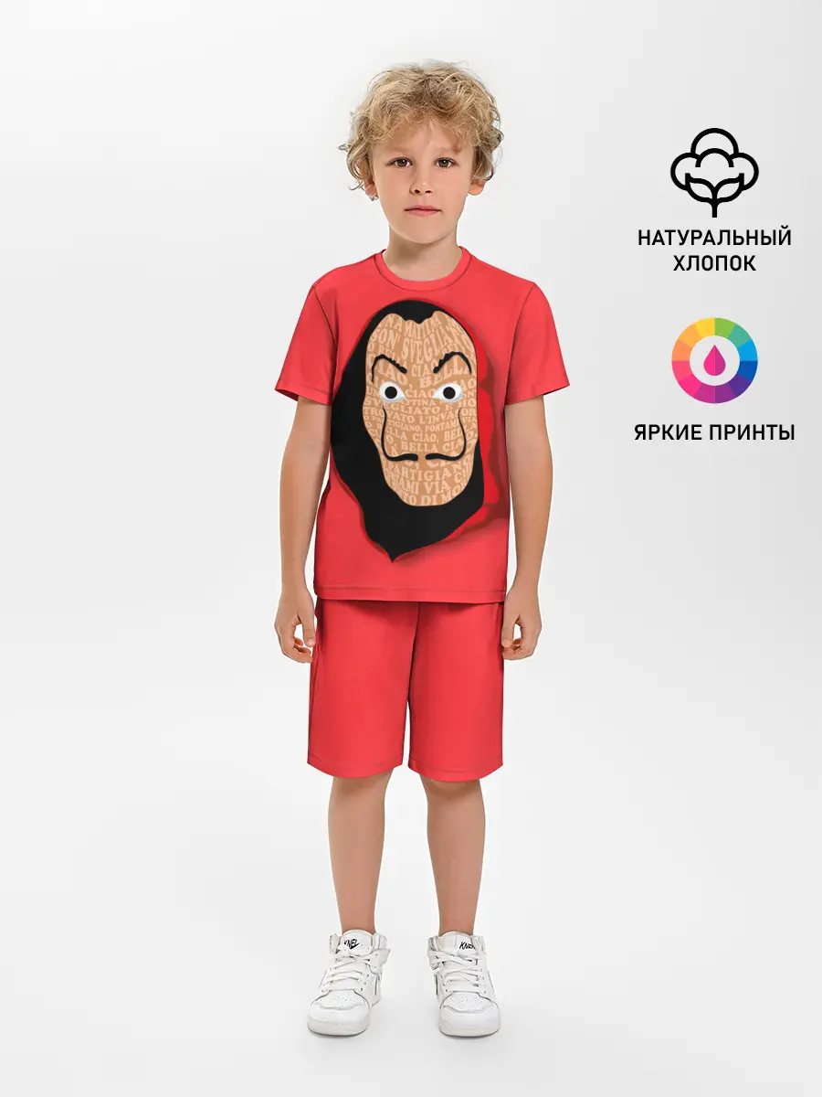 Детская пижама с шортами / Бумажный дом | La Casa de Papel