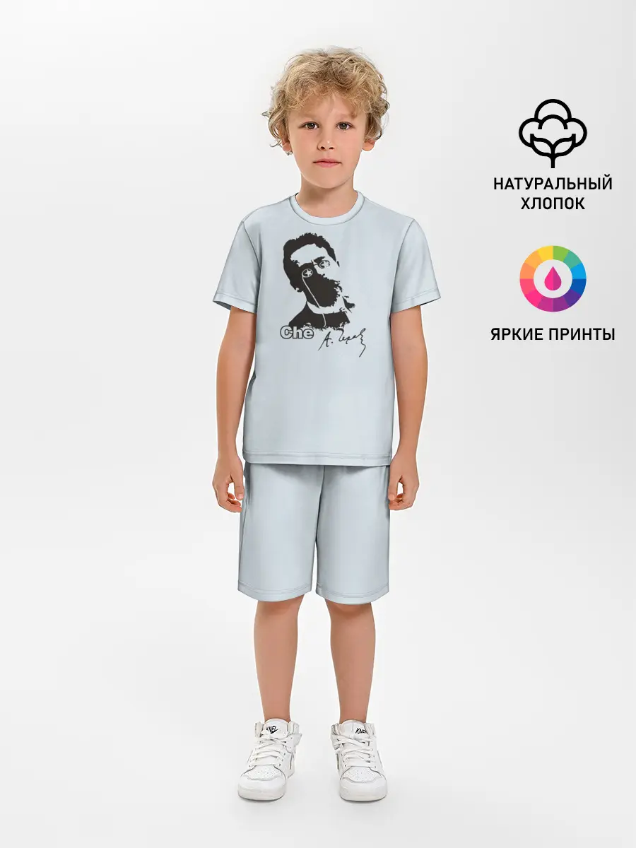 Детская пижама с шортами / Че - Чехов