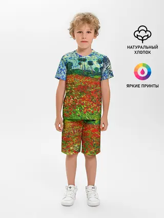 Детская пижама с шортами / Поле с маками, Ван Гог