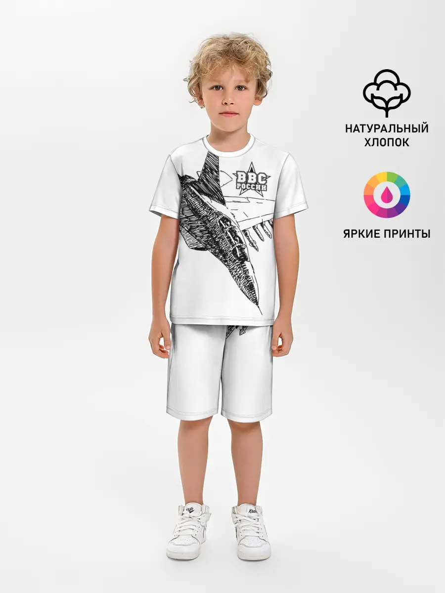 Детская пижама с шортами / ВВС России