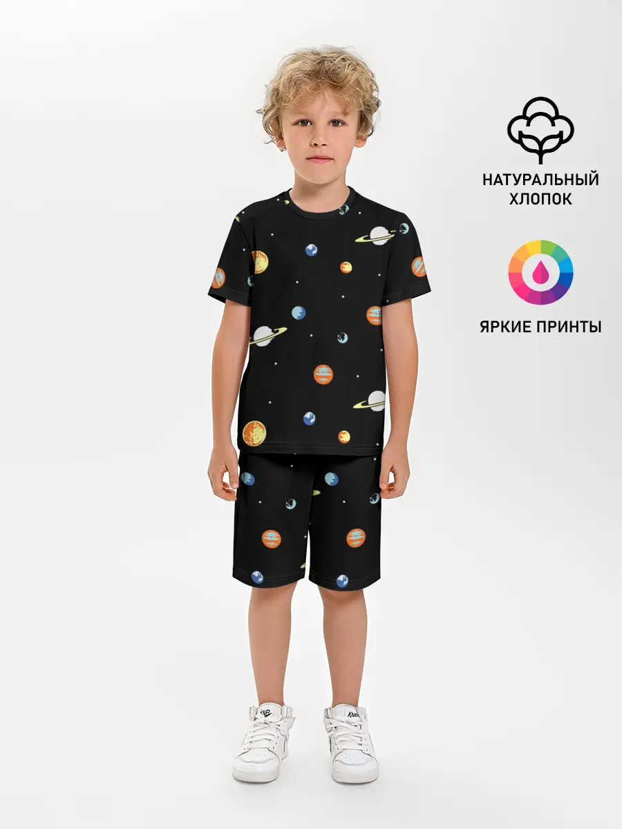 Детская пижама с шортами / Планеты в космосе
