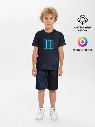 Детская пижама с шортами / Близнецы