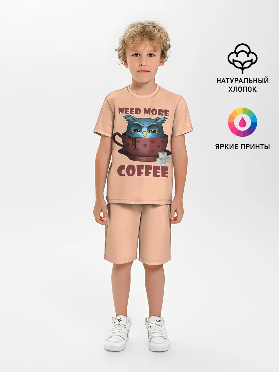 Детская пижама с шортами / Нужно Больше Кофе