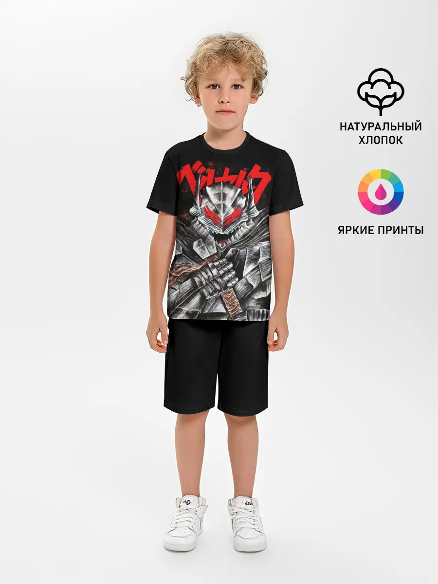 Детская пижама с шортами / Манга Berserk