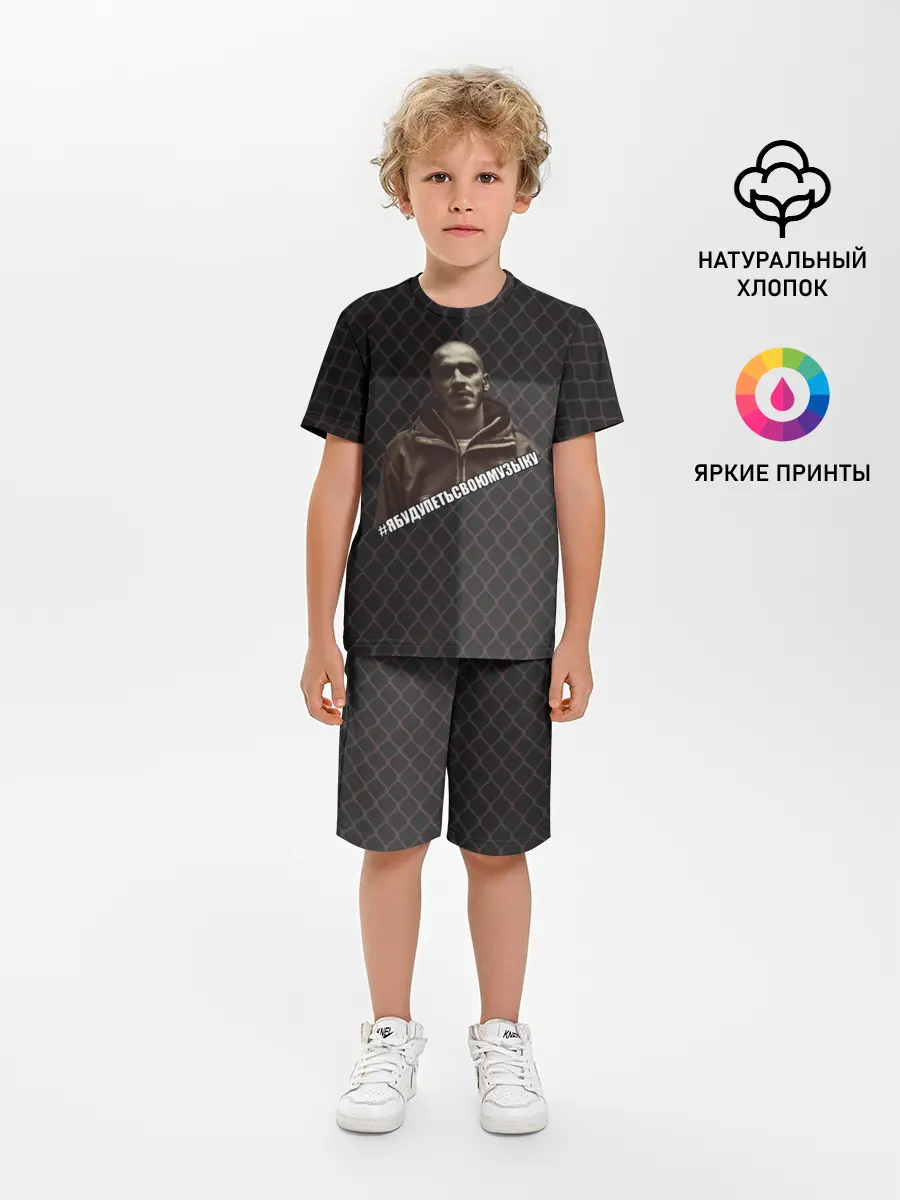 Детская пижама с шортами / Хаски