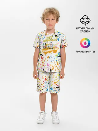 Детская пижама с шортами / Эй, Арнольд!