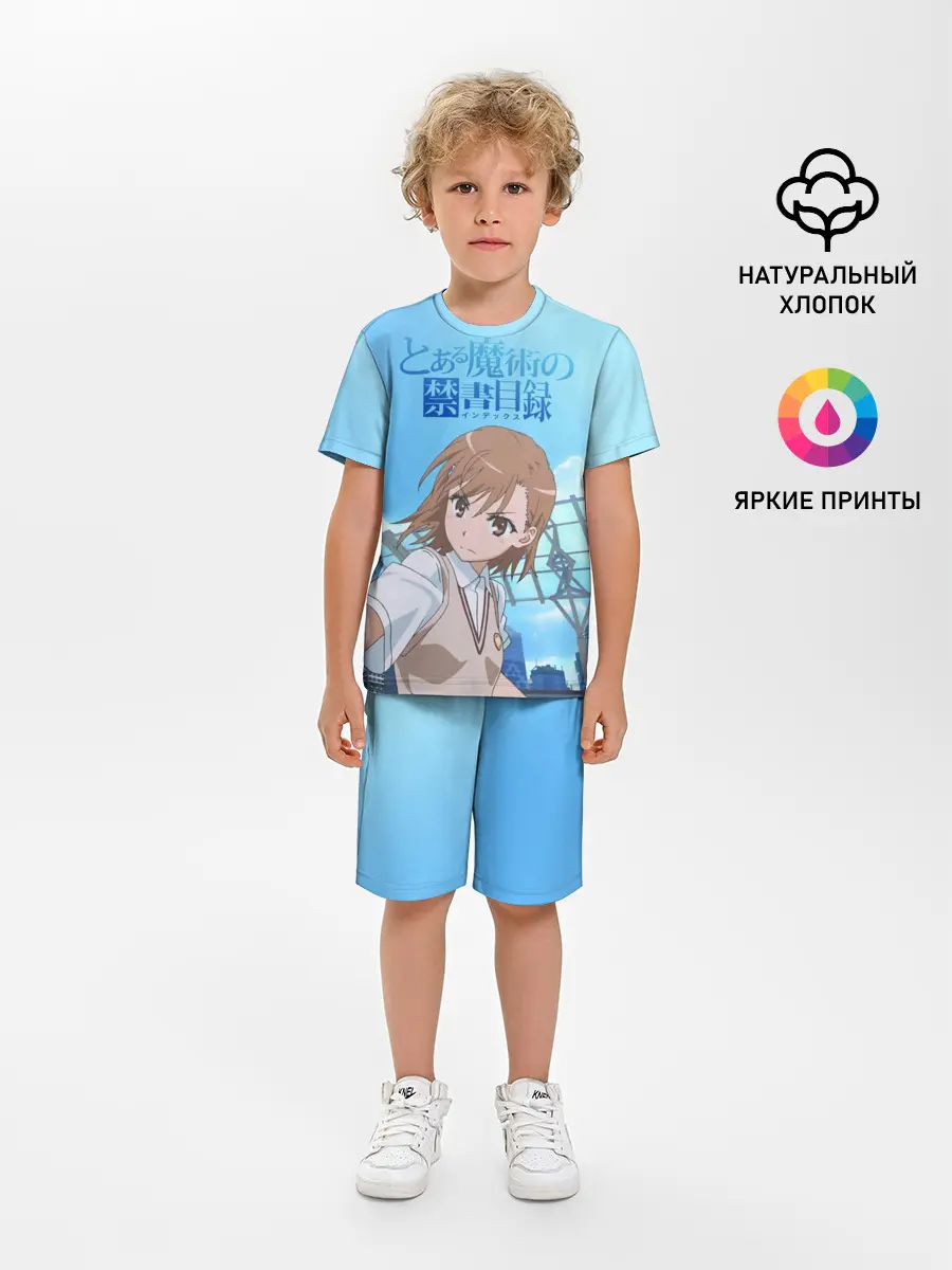 Детская пижама с шортами / Railgun