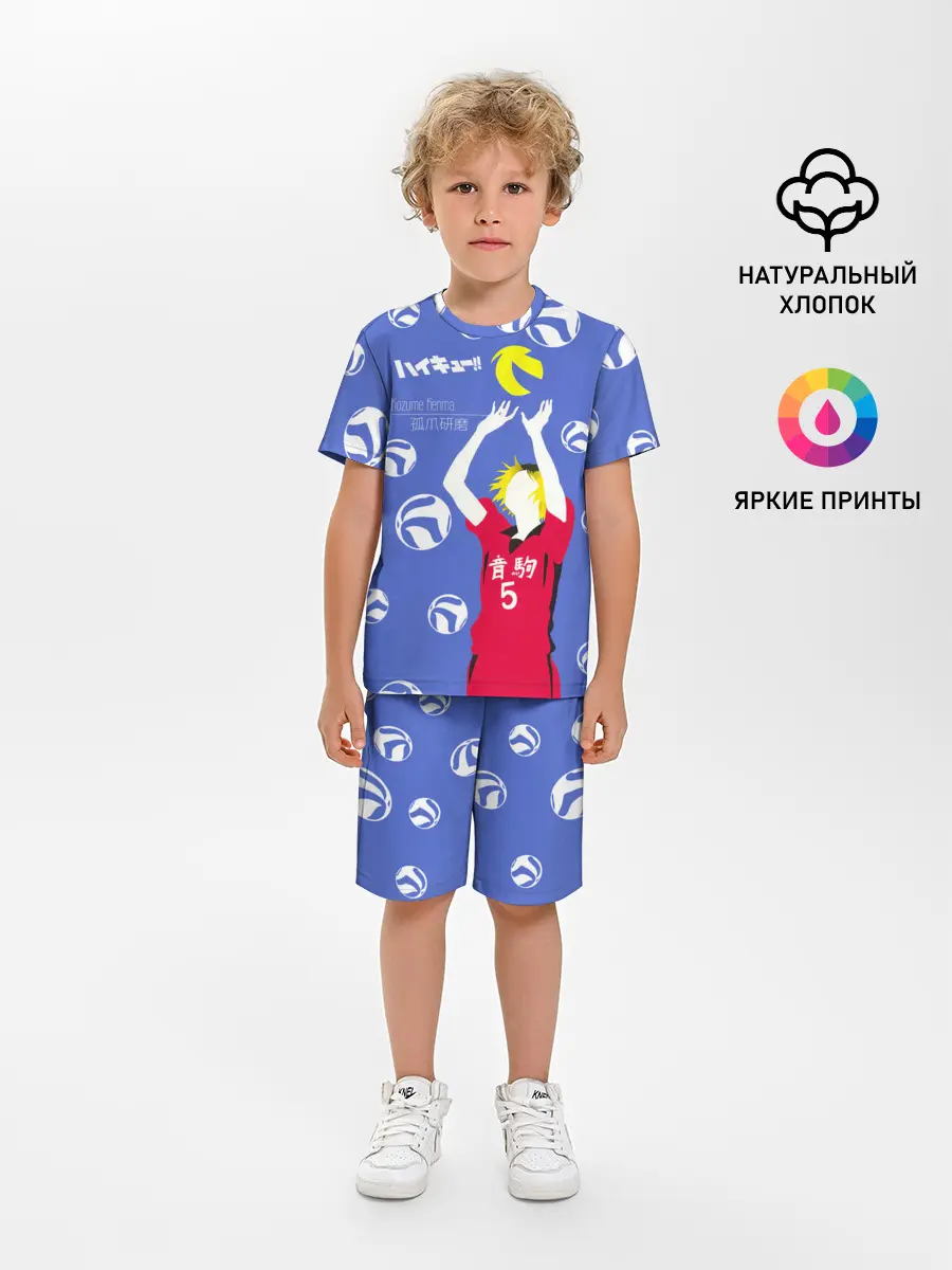 Детская пижама с шортами / Кенма Козуме | Haikyuu!!