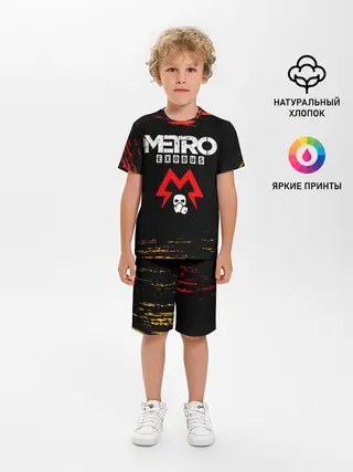 Детская пижама с шортами / METRO EXODUS / МЕТРО ИСХОД