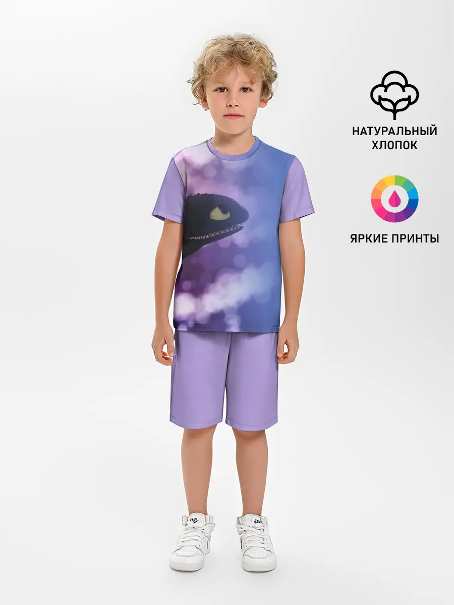 Детская пижама с шортами / КАК ПРИРУЧИТЬ ДРАКОНА