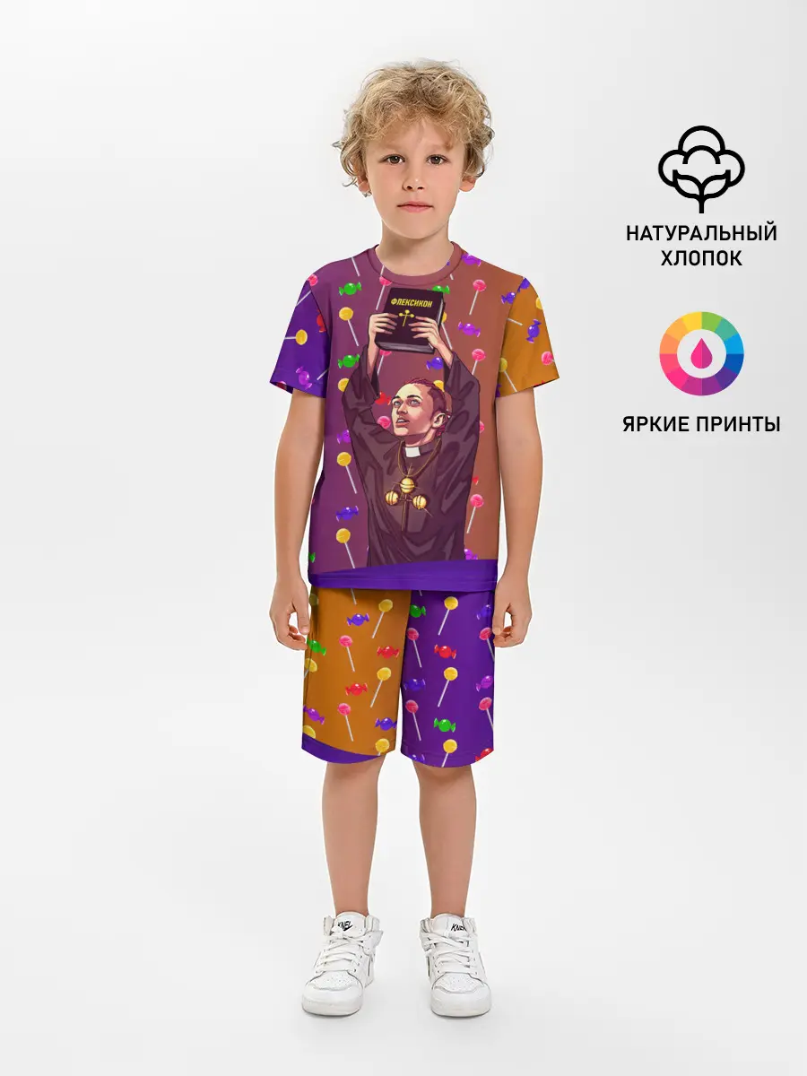 Детская пижама с шортами / Gone.Fludd