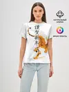 Женская базовая футболка / Китайский тигр
