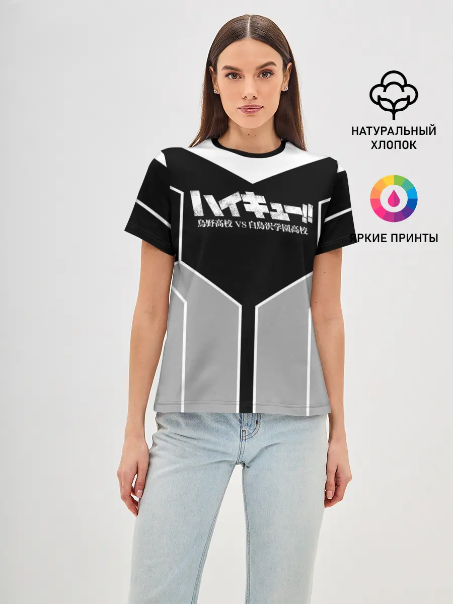 Женская базовая футболка / Волейбол!! | Haikyu!!