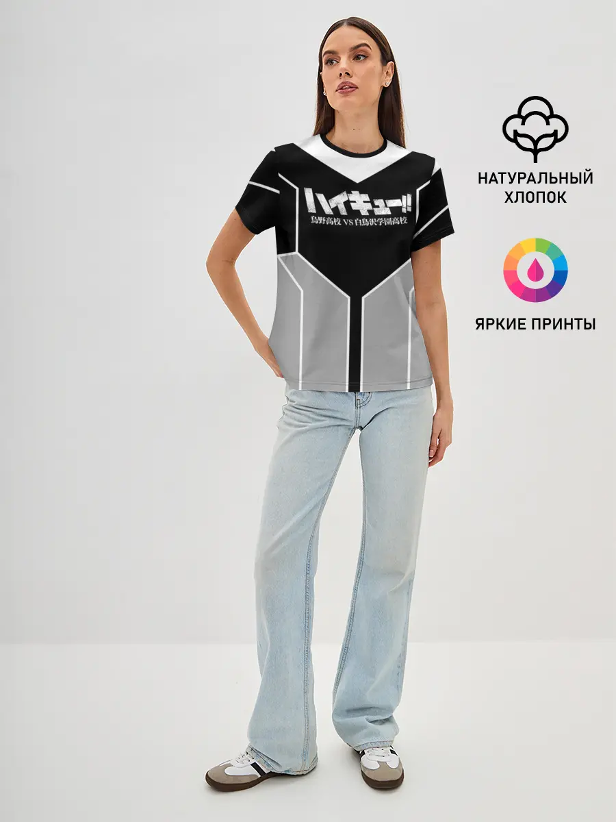 Женская базовая футболка / Волейбол!! | Haikyu!!