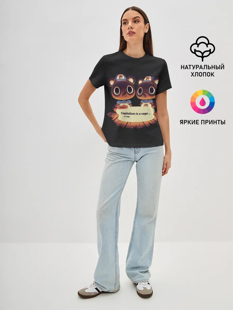 Женская базовая футболка / Seller Crossing