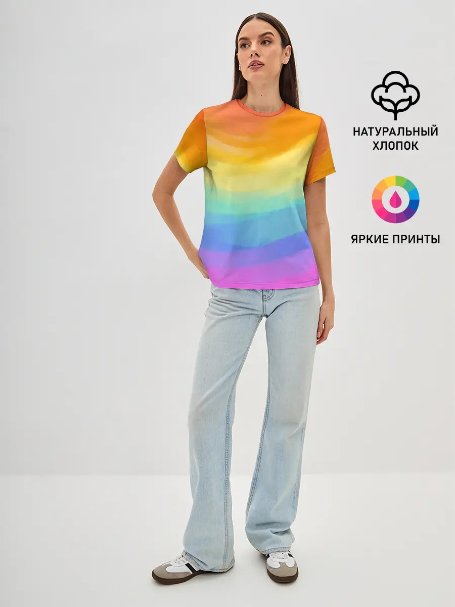 Женская базовая футболка / РАДУЖНЫЕ ВОЛНЫ | RAINBOW WAVES
