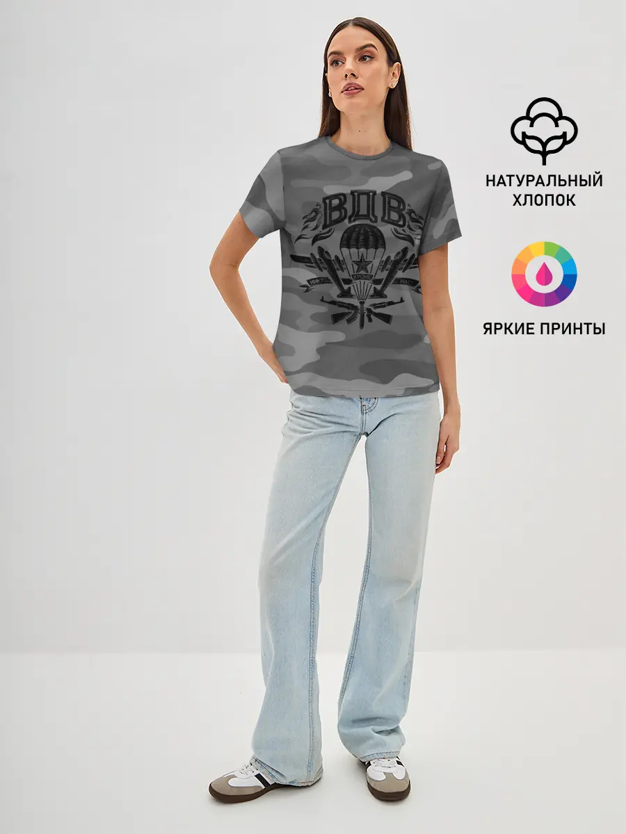 Женская базовая футболка / Воздушно десантные войска