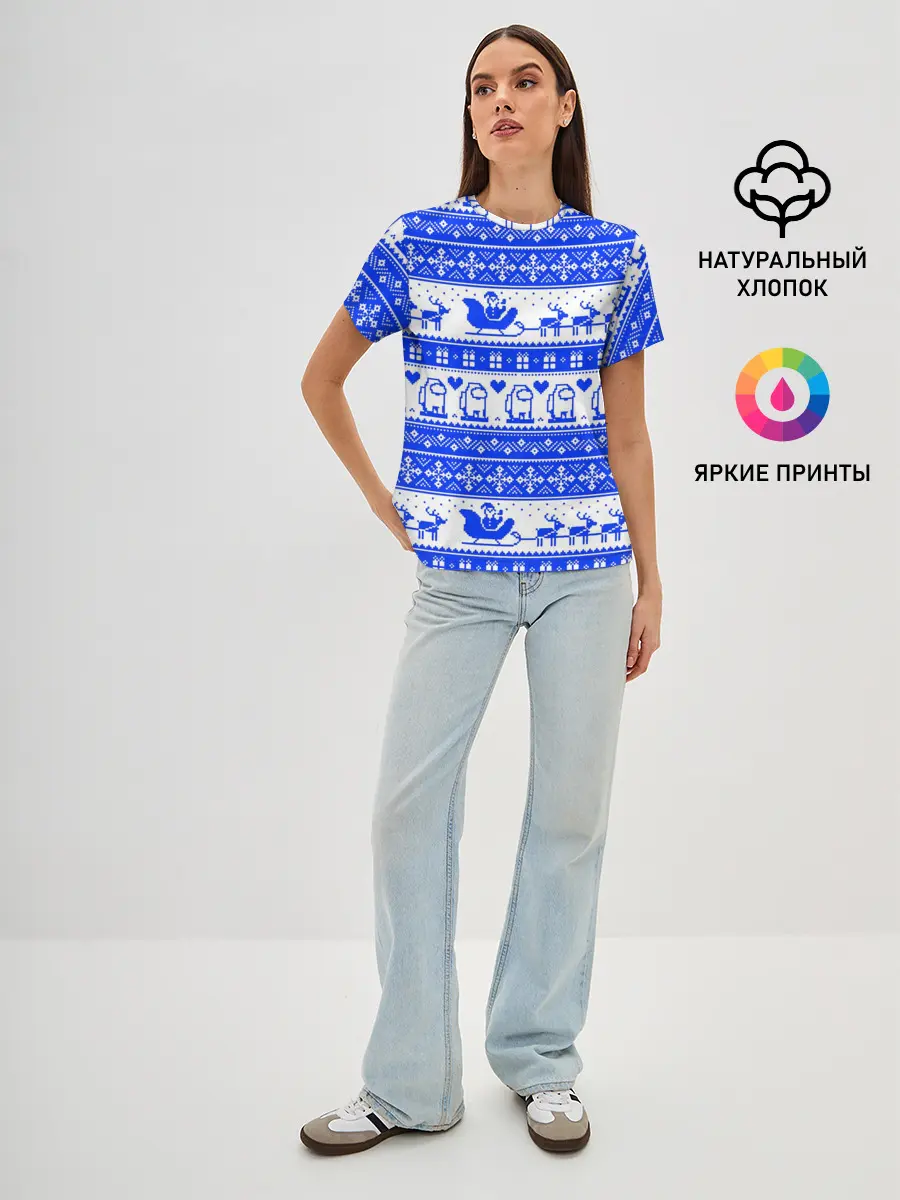 Женская базовая футболка / AMONG US НОВОГОДНИЙ УЗОР