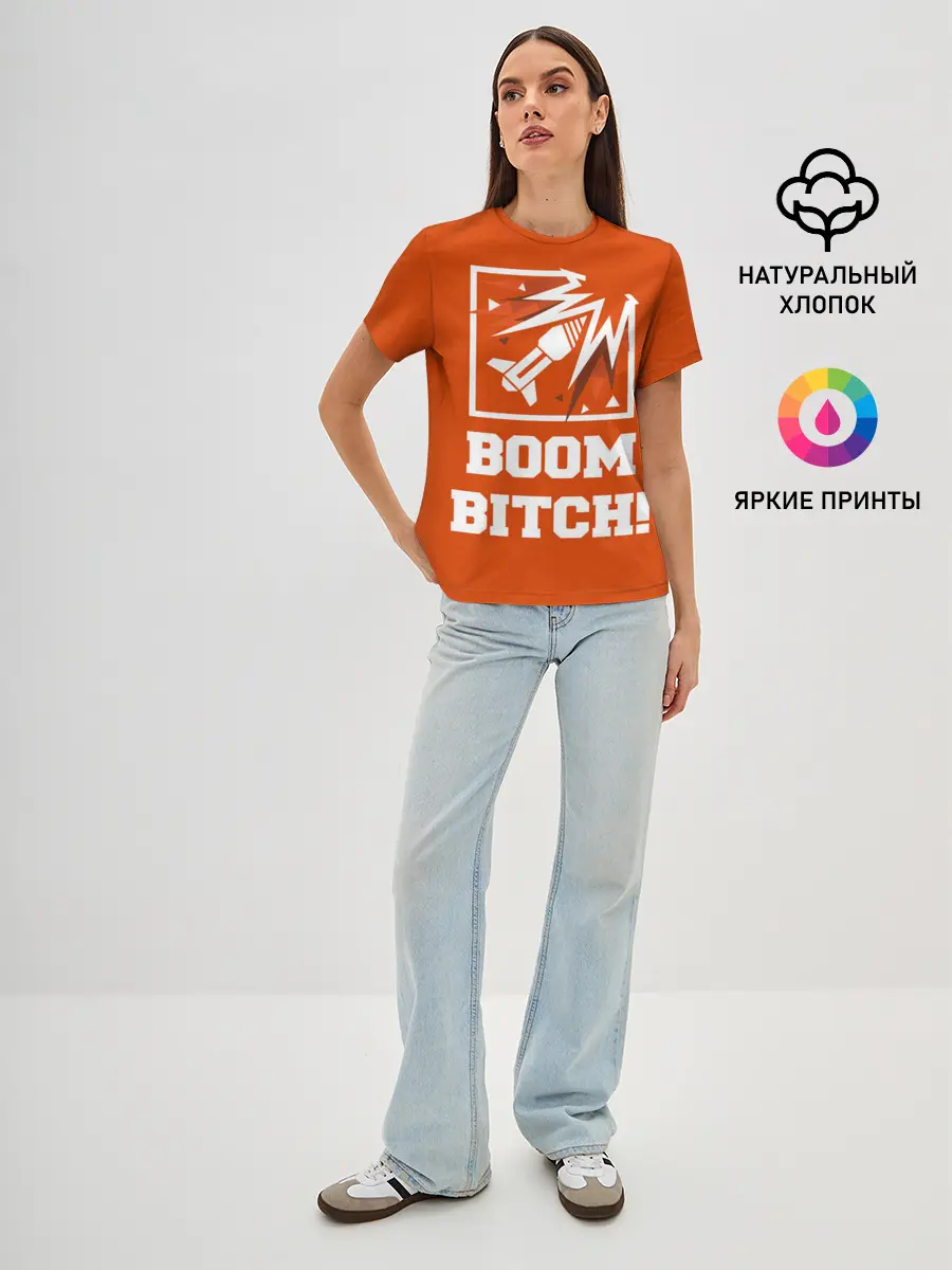 Женская базовая футболка / Boom Bitch!