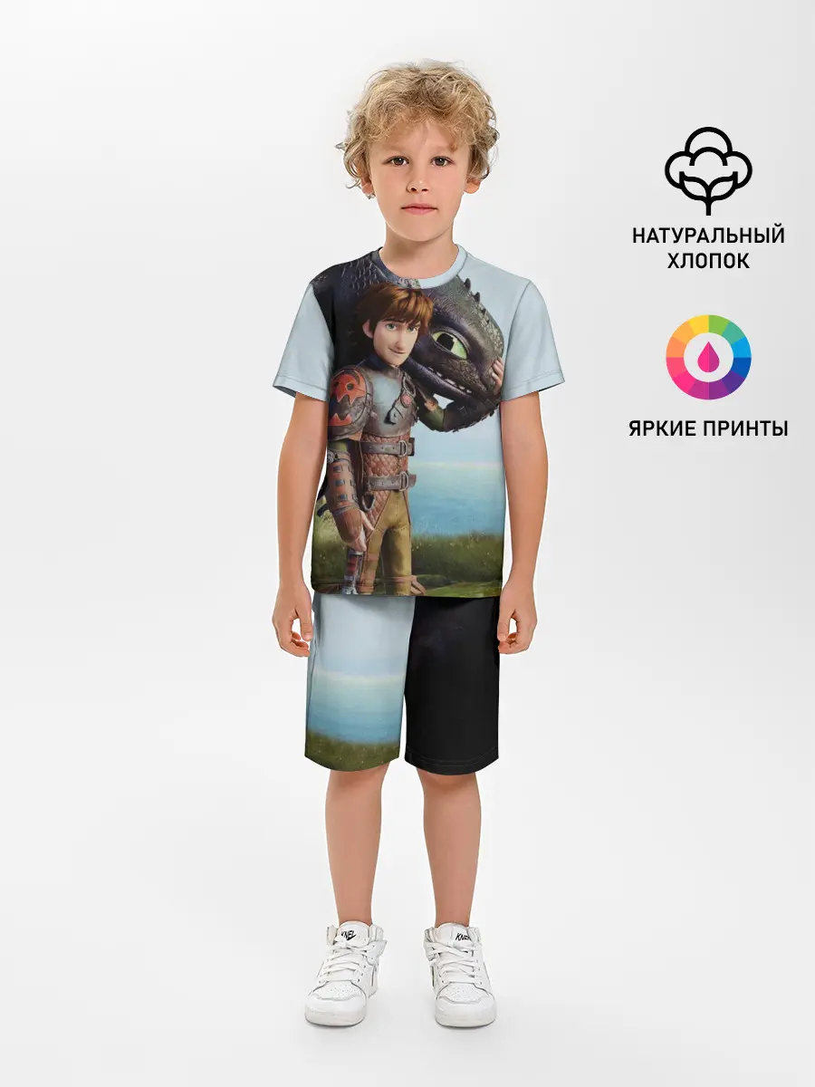 Детская пижама с шортами / Как приручить дракона