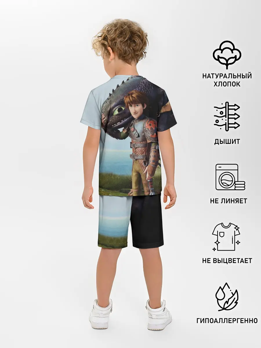Детская пижама с шортами / Как приручить дракона