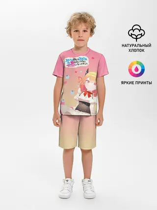 Детская пижама с шортами / Убивая слизней 300 лет