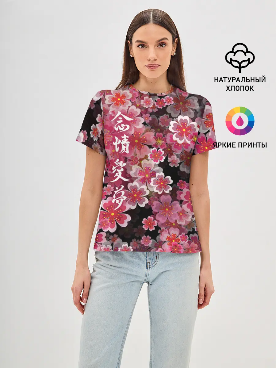 Женская базовая футболка / Иероглифы и Сакура 3D