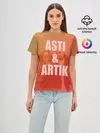 Женская базовая футболка / Artik & Asti