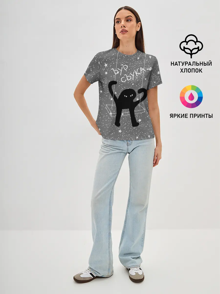 Женская базовая футболка / ЪУЪ СЪУКА