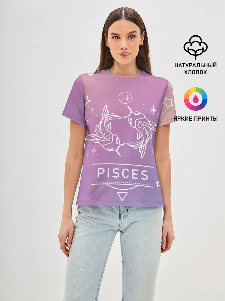 Женская базовая футболка / Знак Рыбы